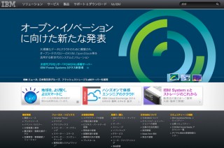 みずほ銀行が「みずほクラウド」構築、コスト5割減目指す