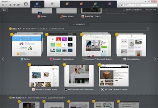 フェンリル、Webブラウザ「Sleipnir 6」を公開