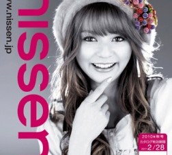 ニッセン、香里奈の限定動画もついたiPad向けカタログアプリを無料配信