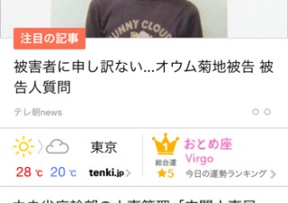 エディトリアルデザインの時代、再び