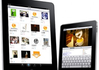 iPadでスティッカムを楽しもう！「スティッカムHD」