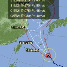 最新の台風情報をiPhoneで! 気象庁のデータを参照する日本語アプリ「Typhoon」