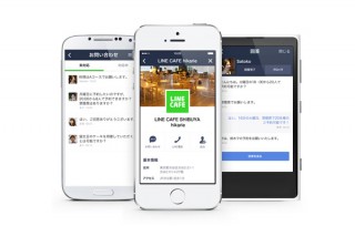 「LINE＠」、新プラン提供開始で新規申込み数が1万件突破