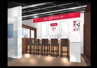 IIJ、ビックカメラ店頭での音声SIM当日引き渡しに対応