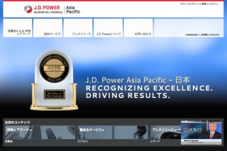 モバイルデータ通信、UQ WiMAXが2年連続満足度1位