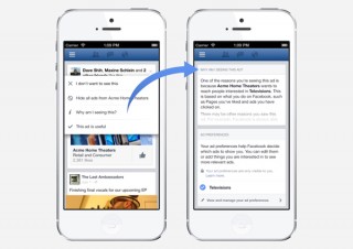 Facebook、表示広告の管理機能を導入へ