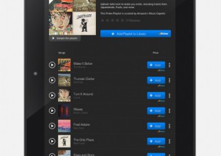 Amazon、プライム会員向けに音楽ストリーミング配信