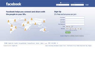 FaceBook、新プラットフォームを公開