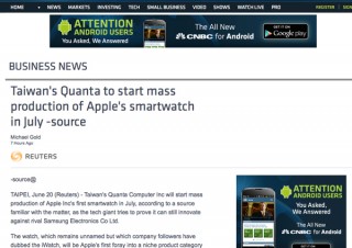 Appleの「iWatch」、10月に発売か？