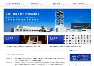 KDDI研究所、日本語音声合成ソフトの新版を公開