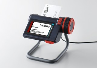 キングジム、スキャナ内蔵のデジタル名刺ホルダー「メックル」