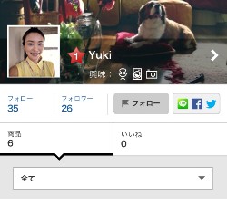 楽天、商品情報を収集/紹介できるサービス「ROOM」を開始