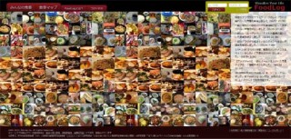 食事のログを生成＆共有できる「FoodLog」をリリース