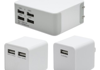 ロジテック、USB-ACアダプタ「LA-W5U」シリーズ