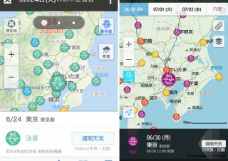 ヤフー、「Yahoo!地図」で熱中症情報を提供開始