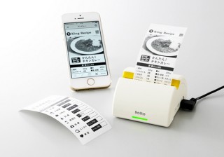 キングジム、iPhoneの画面用プリンタ「ロルト」を発売