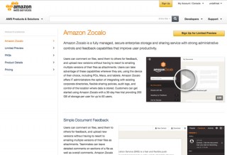 Amazon、クラウド型ファイル共有サービスを新たに展開