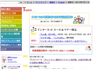IAjapan、銃の3Dプリンタデータを有害情報に追加