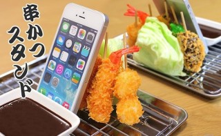 Hamee、食品サンプルススマホスタンド「串カツ」追加
