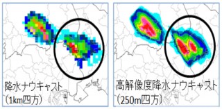 気象庁、「高解像度降水ナウキャスト」提供開始