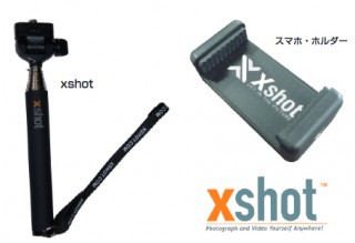 ランドポート、スマホの自撮りを便利にするセットを発売