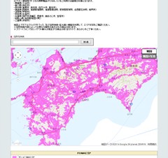 ドコモ、台風11号の影響により一部地域で携帯電話が利用不可