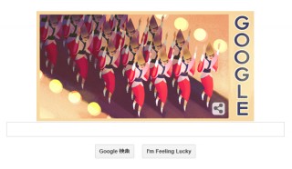 今日のGoogleロゴは阿波踊り