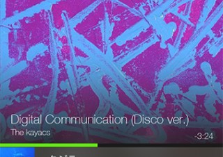 カヤック、iPhone用の音楽共有再生アプリ「FESS」