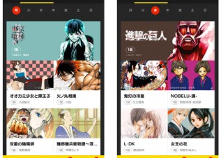 「LINEマンガ」で毎週100作品以上の連載マンガ提供開始