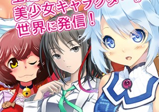 美少女キャラで上場企業の情報を発信する「IRroid」