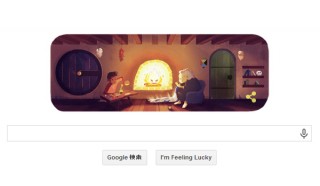 今日のGoogleロゴはダイアナ・ウィン・ジョーンズ生誕80周年