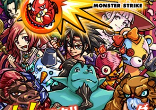 ミクシィ、「モンスターストライク」利用者数1100万人突破