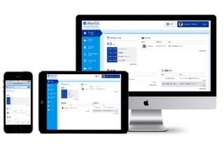 システムクレイス、「Any-Co グループウェア」提供開始