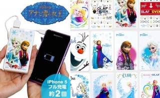 「アナと雪の女王」安心容量のスマホ用バッテリー登場