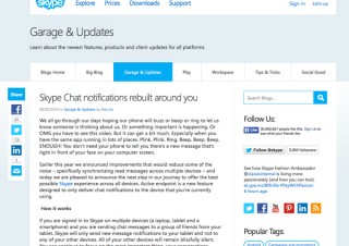 スカイプ、インスタントメッセージの通知を使用中端末のみに