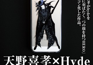 HYDE×天野喜孝 コラボiPhoneケースを数量限定発売