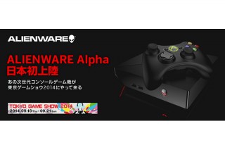 デル、Steam専用ゲーム機を東京ゲームショウで展示予定
