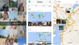 LINE、スマホの写真を管理・共有できる「LINE Toss」公開