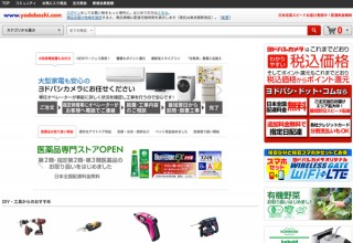 ヨドバシ、SIM＋ワイヤレスゲートWi-Fiセットを発売
