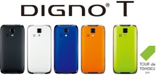 ワイモバイル、防水防塵・耐落下衝撃対応スマホを発売