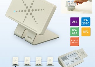 MTS、USB対応ICカードリーダライタ「ICU-800」
