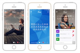 DeNA、友だちと使う匿名投稿アプリ「Rumor」提供開始