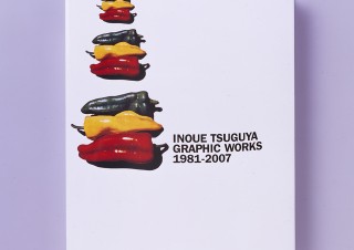 恒例の「2008 ADC 展」が開催