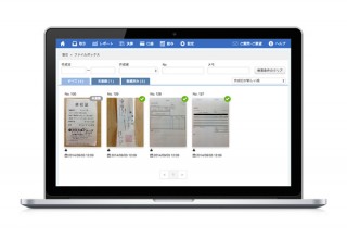 freee、領収書・請求書の添付機能「ファイルボックス」