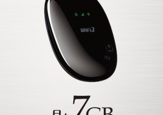 月額3218円から、日本通信が高品質モバイルWi-Fiルーター発売