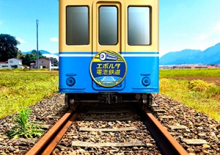 パナソニック、乾電池「EVOLTA」で電車の有人走行に挑戦