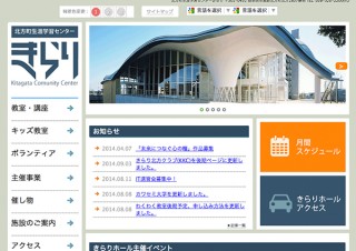 岐阜県・平成26年度 第9回「未来につなぐ心の糧」作品募集