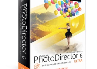 サイバーリンク、「PhotoDirector 6」を発売