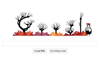 今日のGoogleロゴは秋分の日