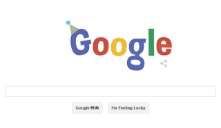 今日のGoogleロゴはGoogle創立16周年